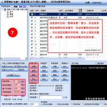 ����ǧ����ѧ��Ƶ����������Ӧ���ڶ��γ������ٷ���������ʧ�ܡ�...